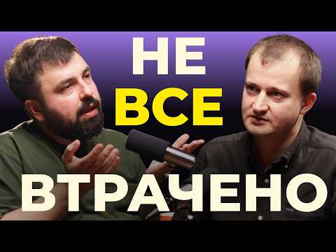 Україна матиме нове переговорне вікно з РФ у квітні у разі нормального проходження зими – директор фонду ПЖ Чмут