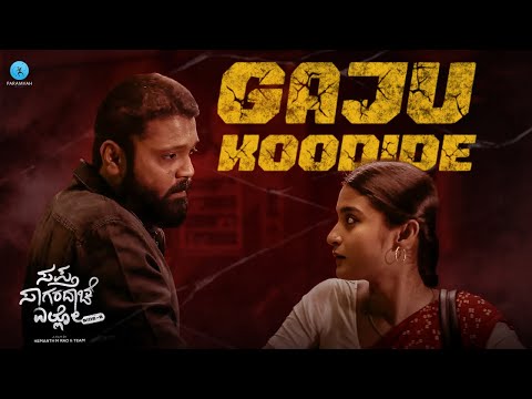 Gaju Koodide - Video Song | SSE Side B | Rakshit Shetty, Rukmini, Chaithra | Hemanth | Charan Raj