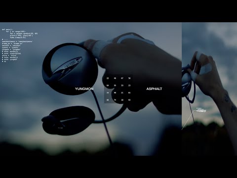 Yungmon - Asphalt 癒しのすべて [prod. saint mike]