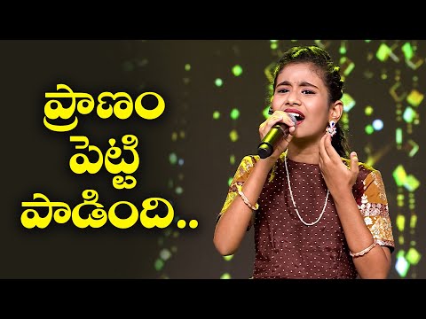 Shiva Poojaku Song - Performance By Yaga Priya | Padutha Theeyaga | ETV