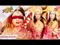 Mahabharat | महाभारत | Kya Dhritarashtra karega Gandhari se shaadi?