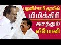 Dindigul Leoni Pattimandram Leoni Speech On Edappadi Palanisamy Tamil News Tamil News Live Redpix