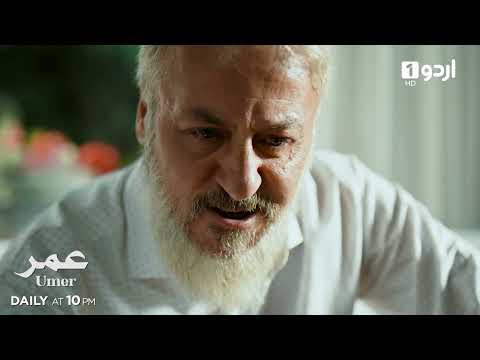 Umer | Episode 103 Teaser | Turkish Drama