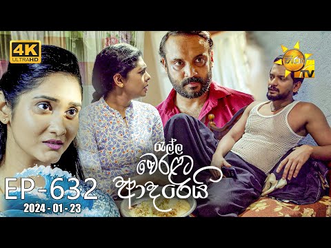 Hiru TV