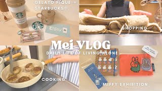 【vlog】アラフォーOL👩🏻‍💼短い秋を楽しむ🍂平凡な日常12days| ミッフィー展& GELATO PIQUE + STARBUCKS®|秋に向けてショッピング🛍️