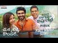 Chukkalettu Kondale Full Video Song Vinaro Bhagyamu Vishnu Katha KiranAbbavaram ChaitanBharadwaj