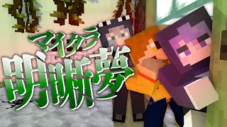ここのw声高く「ハァァ↑」って好きすぎるw - #2【マイクラ明晰夢】異世界へ通じるエレベーター【日常組】