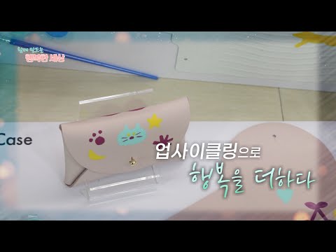 10가지 방법으로 행복을 더하다