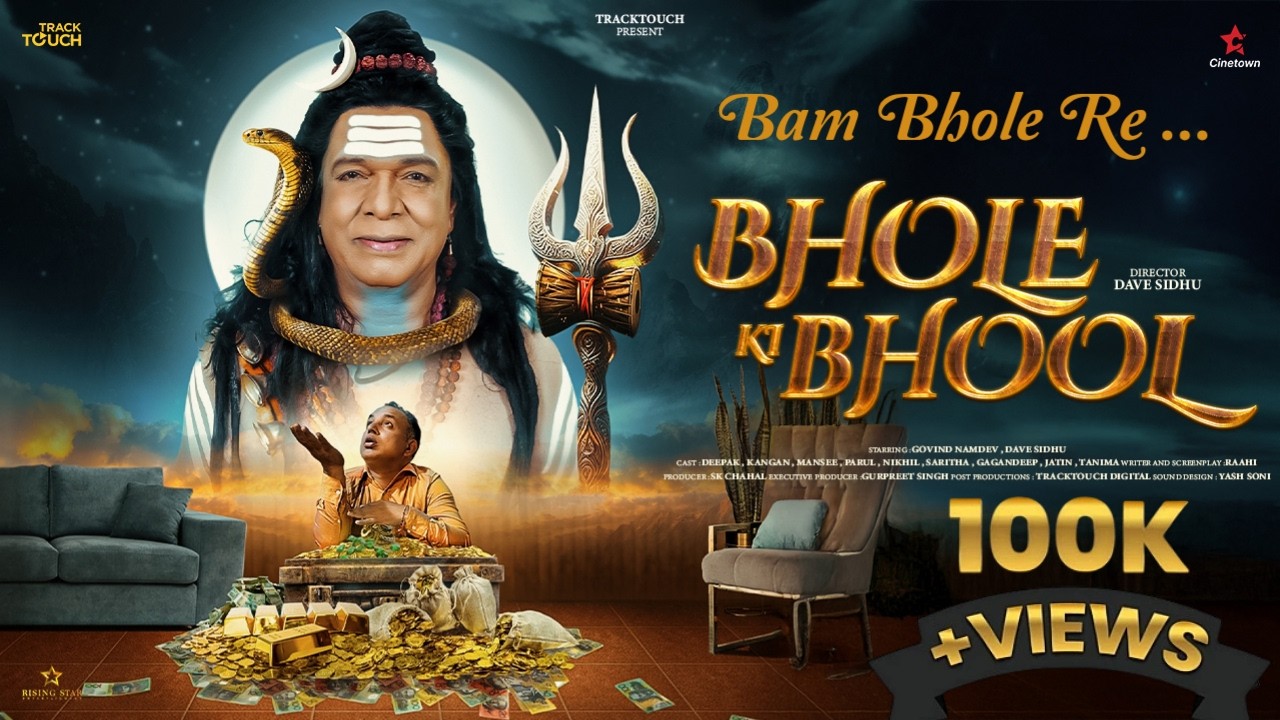Bam Bhole Re... (From "Bhole Ki Bhool") – Official Video | Dave Sidhu | Govind Namdev