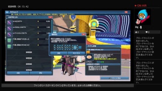 ファンタシースターオンライン２(FSO2)　期間限定クエスト周回　ゲームプレイ実況(※チャットあり)
