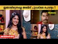 Instagram ൽ Kalyani333 എന്ന പേര് ഇടാൻ കാരണം ഇതാണ് Kaly