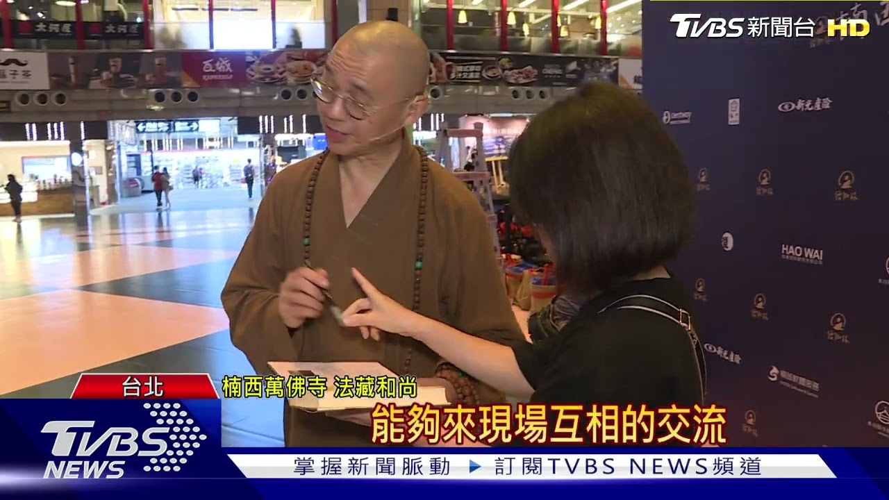 青年問事活動北車登場!現場提問踴躍