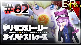 #82 サイスル最強のボスデジモンがここにいたとは…七大魔王 後編【デジモンストーリーサイバースルゥース】