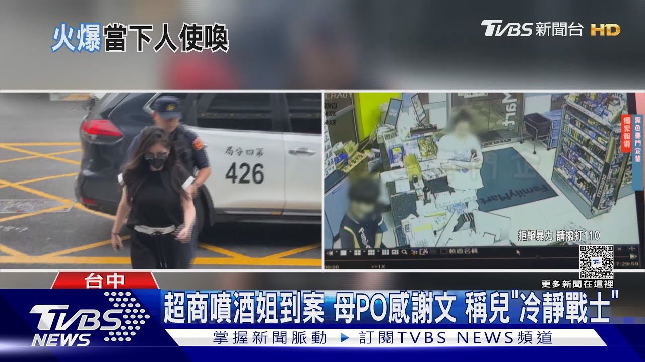 塑膠袋之亂!「冷靜戰士」遭女客砸酒瓶 超商提供法務協助
