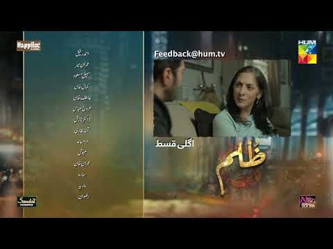 Zulm - Episode 08 Teaser - Faysal Qureshi & Sahar Hashmi - HUM TV
