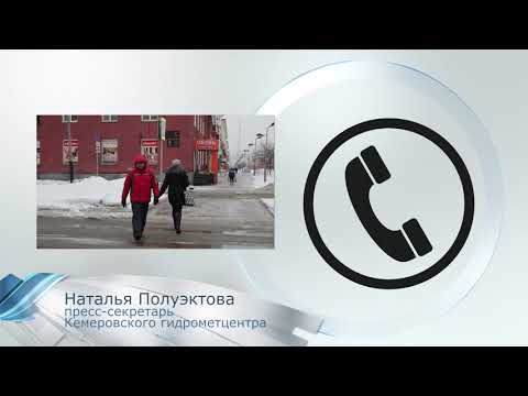 Глобальное изменение климата. Правда или вымысел?