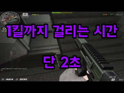 [시범단지] 얘는 아직도 사기네 (서든어택) 6킬