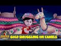 উটের পিঠে সোনা পাচার Gold Smuggling On Camels Shiva Tv Show 2025 B