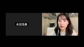 鈴木果歩 ヒアリング