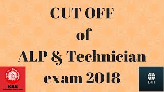 Cut off marks of ALP & Technician exam 2018