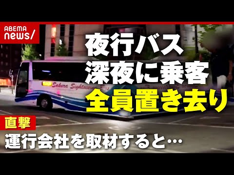 海洋微生物は「バブルタクシー」で移動する