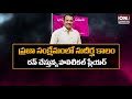 రణధీరుడుకి హ్యాపీ బర్త్ డే Happy Birthday To Devireddy
