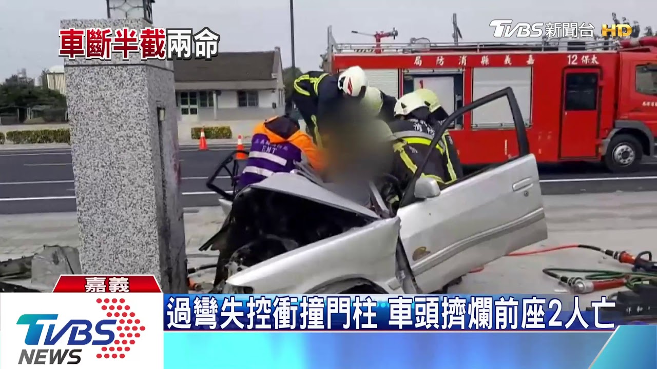 疑高速過彎失控自撞 車撞圍牆駕駛乘客雙亡