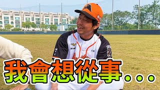 Re: [新聞] 統一獅牛棚不分組　「這是納瓦洛style」