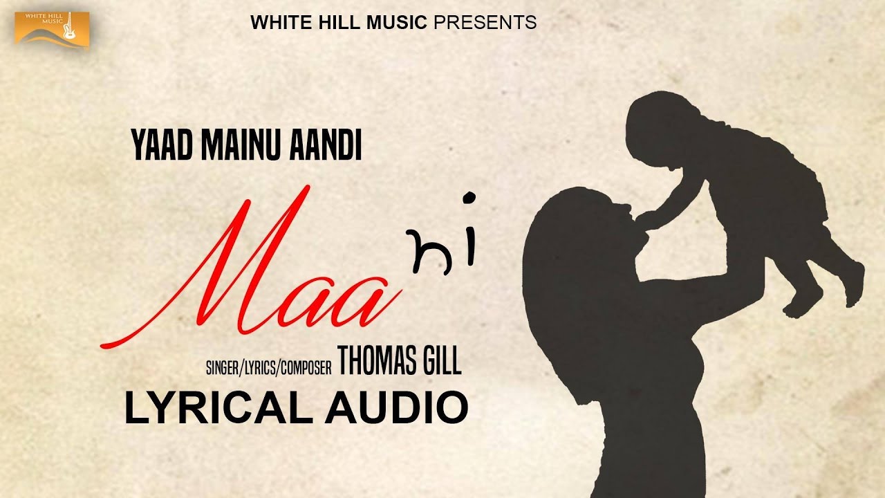 Yaad Mainu Aundi Maa Ni (Title) Lyrics  | Yaad Mainu Aundi Maa Ni | Thomas Gill | Thomas Gill | Danmar