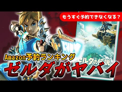 ホグワーツ・レガシー デラックス・エディション【予約特典】DLCオニキス・ヒッポグリフの乗りもの & 魔法薬「フェリックス・フェリシス」のレシピ 同梱 【限定版同梱物】DLC闇の魔術パック(闇の魔術の装飾品セット & 闇の魔術のバトルアリーナ & セストラルの乗りもの) - PS4 video review thumbnail
