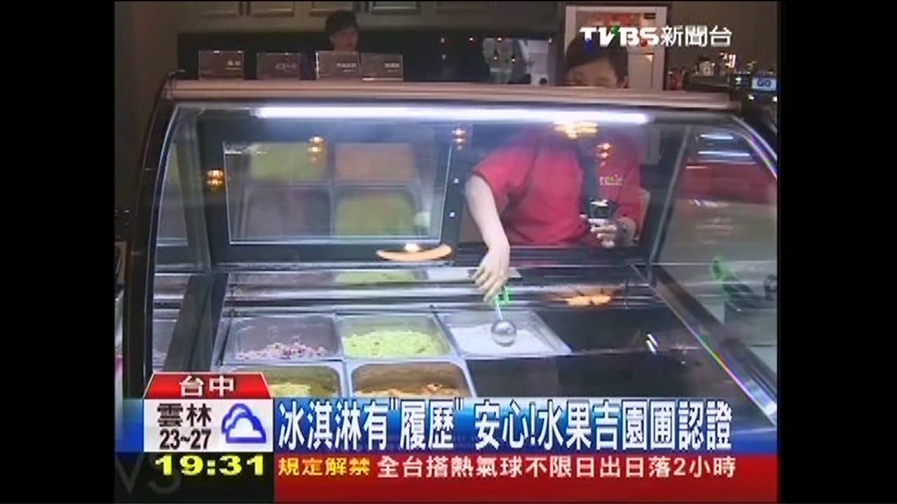 味覺衝突！蒜頭奇異果冰　不嗆帶焦糖香
