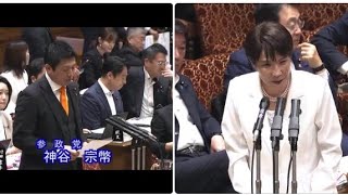 神谷宗幣・高市首相「【デジタル主権‼️】ガバメント・クラウド推進（拡大するデジタル収支赤字‼️）」（参）予算委20260622