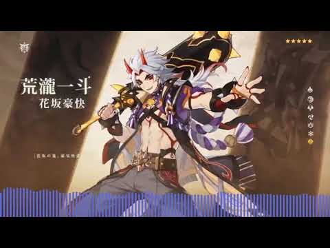 Arataki Itto's theme from the 2.3 trailer but it's looped to 5 minutes