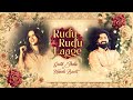 Rudu Rudu Laage રૂડું રૂડું લાગે Geeta Jhala Umesh Barot Gujarati New So