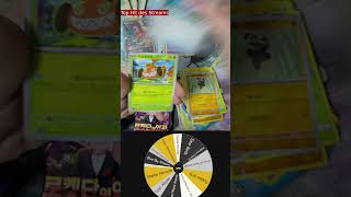 WIE FINDET IHR TRAINERKARTEN? #pokemon #pokemoncards #pokemontcg
