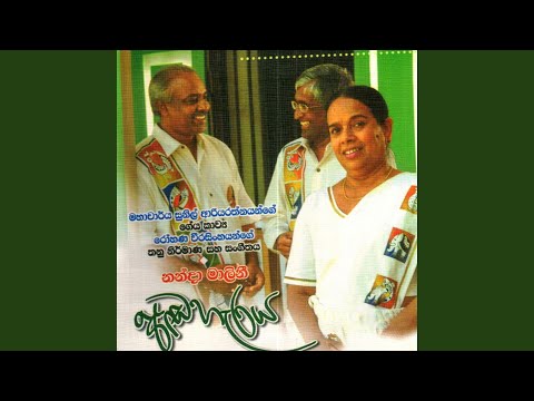 Ma Sandata Kemathi Bawa Denagena