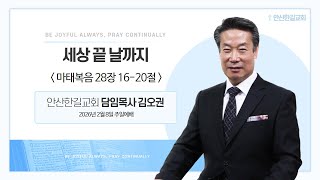 설교 동영상 메인 