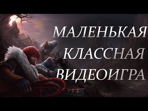 Мои впечатления от Castlevania: Lords of Shadow - Mirror of Fate HD