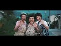 川内村制130周年PR映像