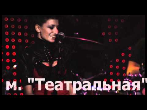 Sirena (ex-SisterSiren)@Бочка Хмельная (17.09.2011) Birthday Gig!