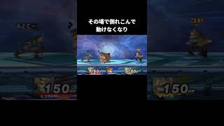 すり抜けバグ【スマブラX】#体力制ルール#デデデ#カービィ