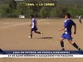 JUGANDO MUY BIEN, LA RESERVA VA A JUGAR LA FINAL