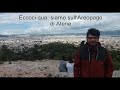 Un Minuto Sull Aereopago Di Atene