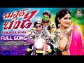 BULLET BANDI FULL SONG BANJARA SONG 2025 VENKAT AJMEERA PAVAN RATHOD
