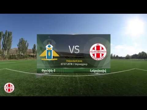 FC Pyunik II  1:1  Fc  Lokomotiv  Yerevan :  All Goals & Highlights