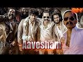 Aavesham Full Movie In Hindi New South Movie 2024 Latest South Movie In Hindi Dubbed Aavesham
