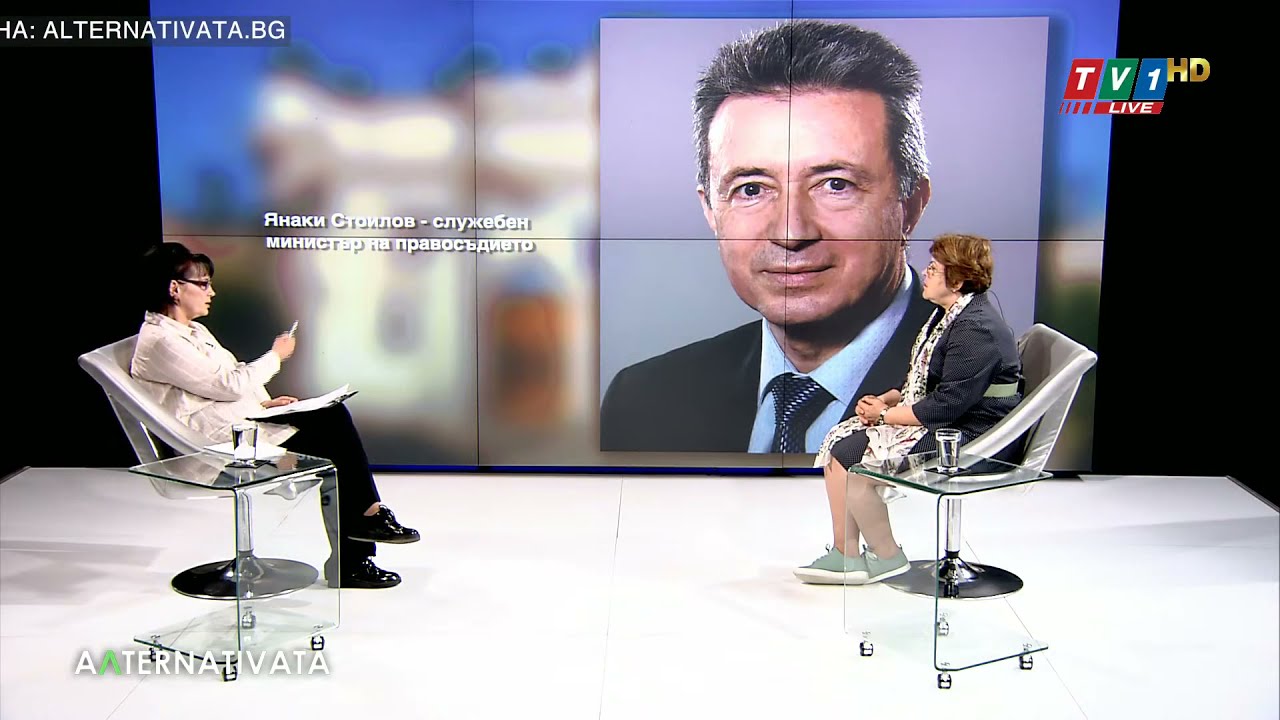 Последният ден на кочината - "Алтернативата" със Светла Петрова, 11 май 2021