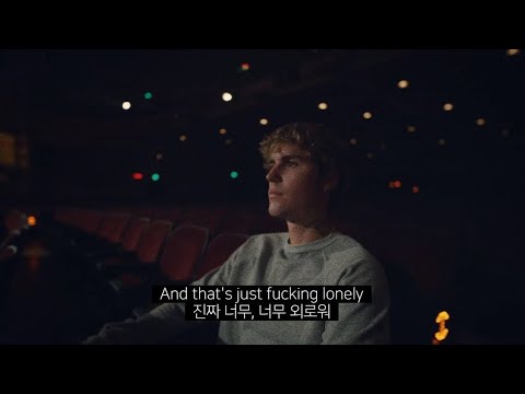 화려함 뒤 숨겨진 아픔, Justin Bieber & benny blanco - Lonely [가사 번역/한글 자막]