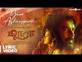Maara | Yaar Azhaippadhu Song Lyric Video | Ghibran | Thamarai | Sid Sriram | Dhilip Kumar Maara | Yaar Azhaippadhu Song Lyric Video | Ghibran | Thamarai | Sid Sriram | Dhilip Kumar