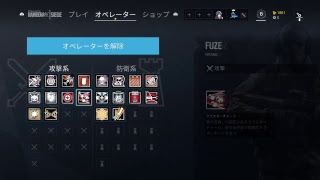 R6S実況　れむ&らむが行く！かじゅある